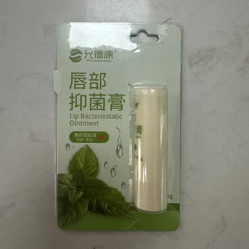 唇部抑菌膏-薄荷