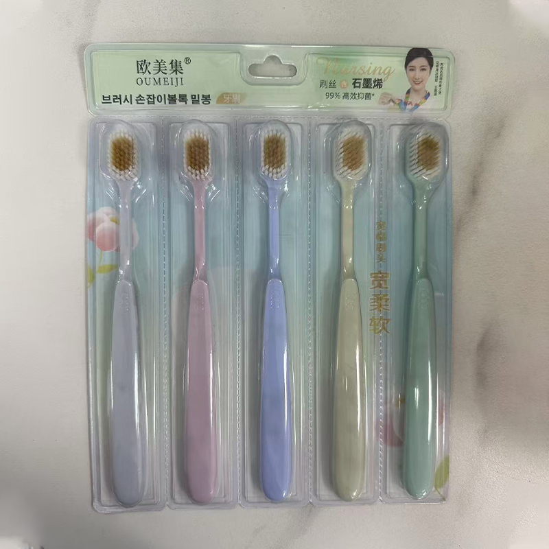 牙刷
