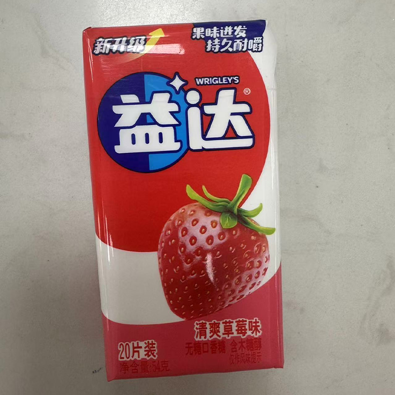 无糖口香糖-清爽草莓