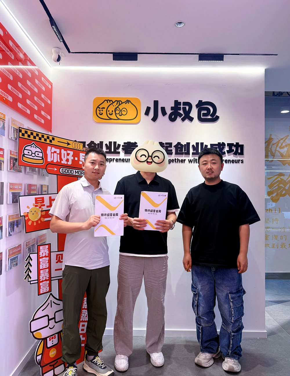 小叔包首进新疆——乌鲁木齐加盟商正式签约