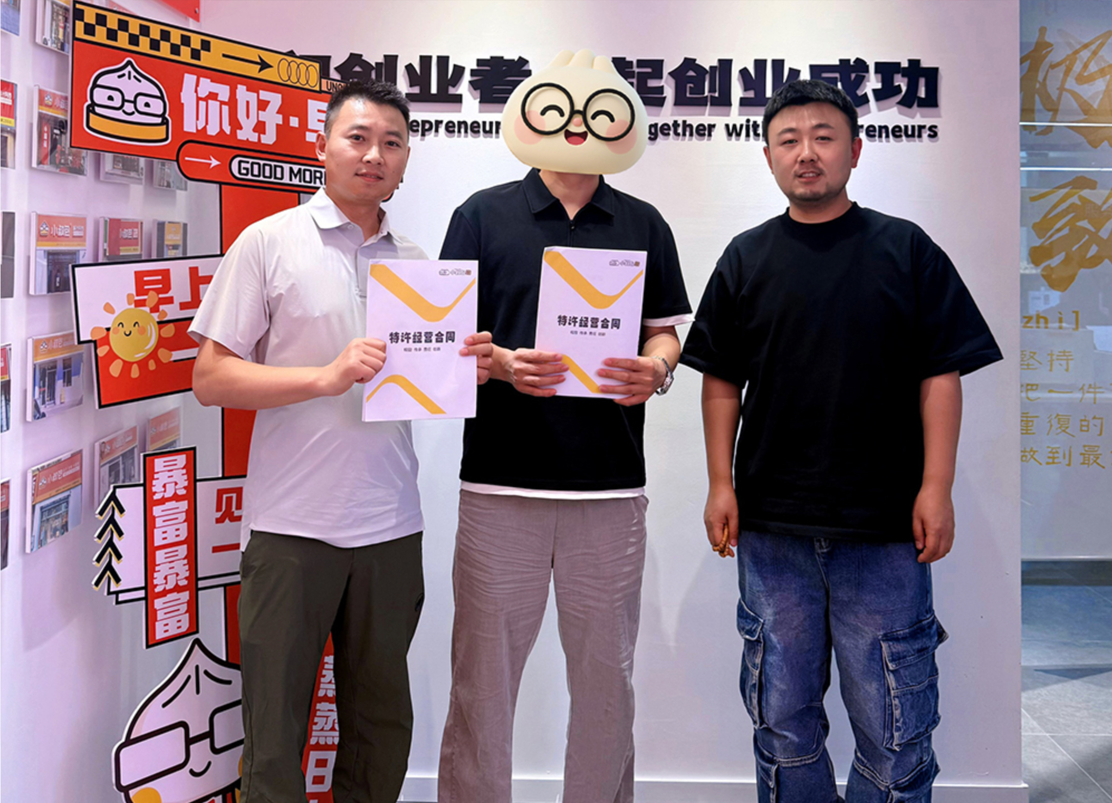 小叔包首进新疆——乌鲁木齐加盟商正式签约