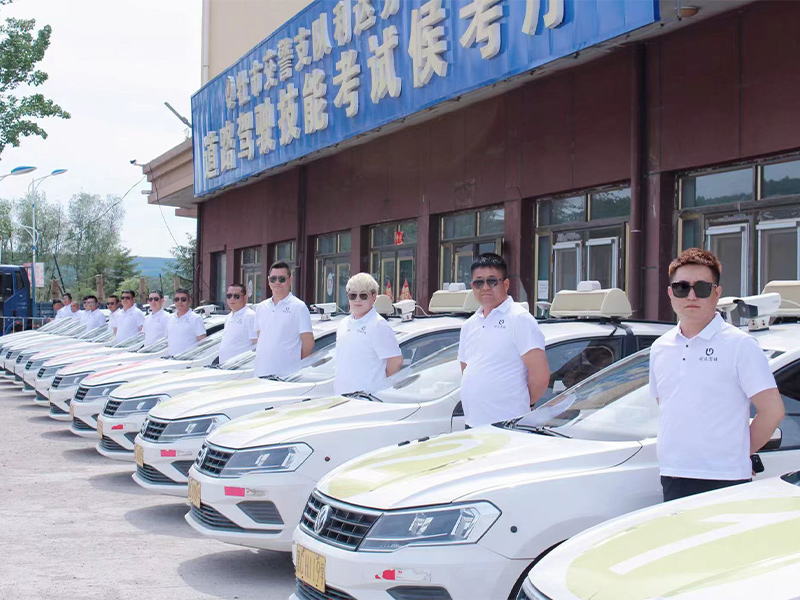 驾校师资