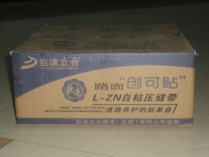 L-ZN自粘压缝带10