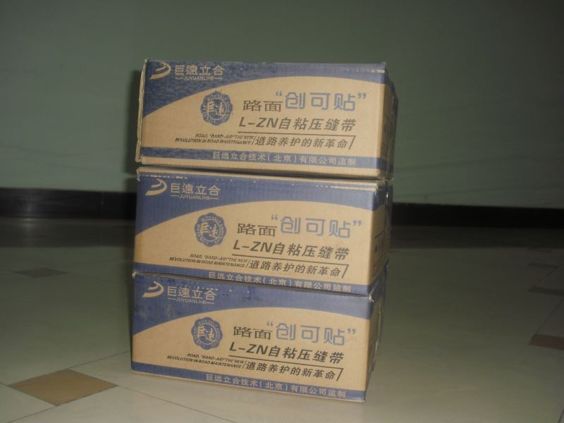 L-ZN自粘压缝带13