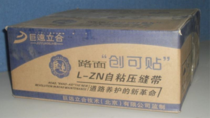 L-ZN自粘压缝带16