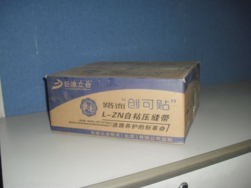 L-ZN自粘压缝带9