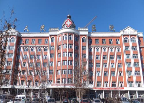 綏化市人民醫院
