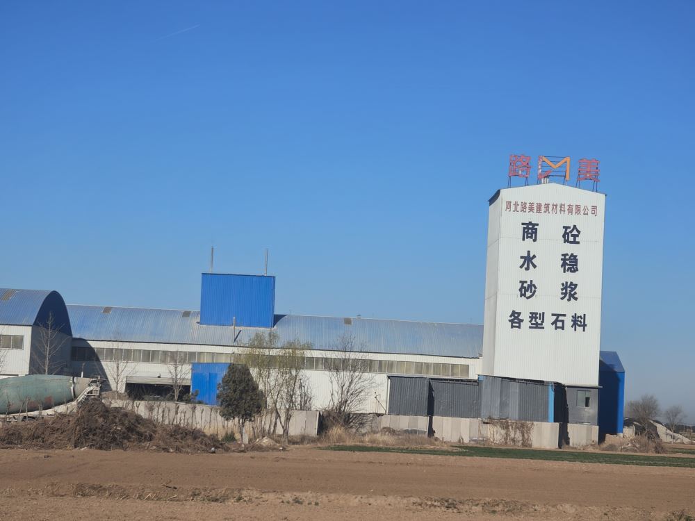 公司实力 (1)