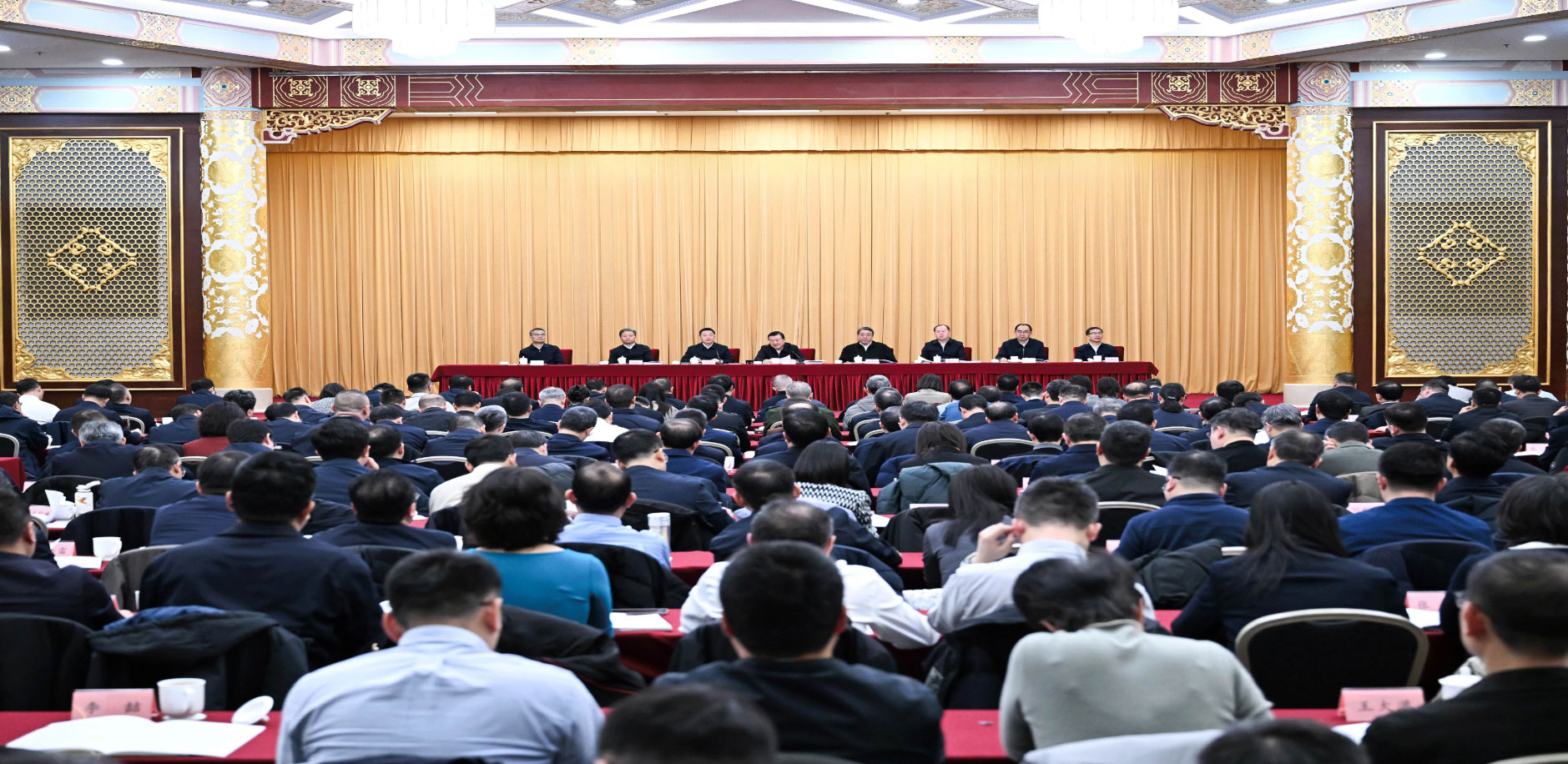 全国住房城乡建设工作会议在京召开