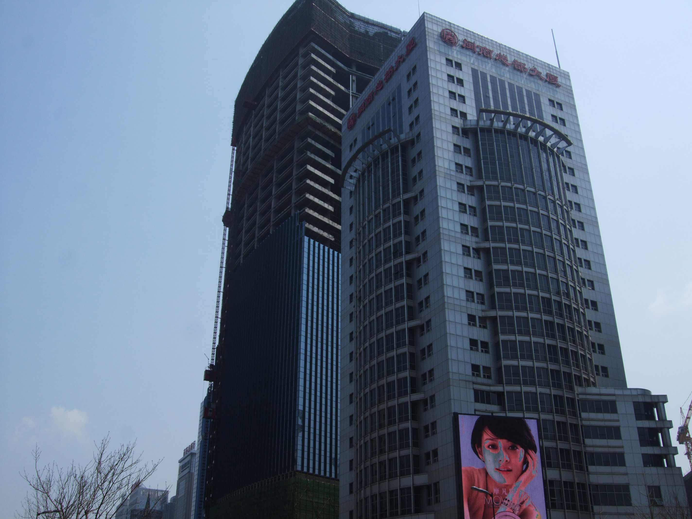 财富中心