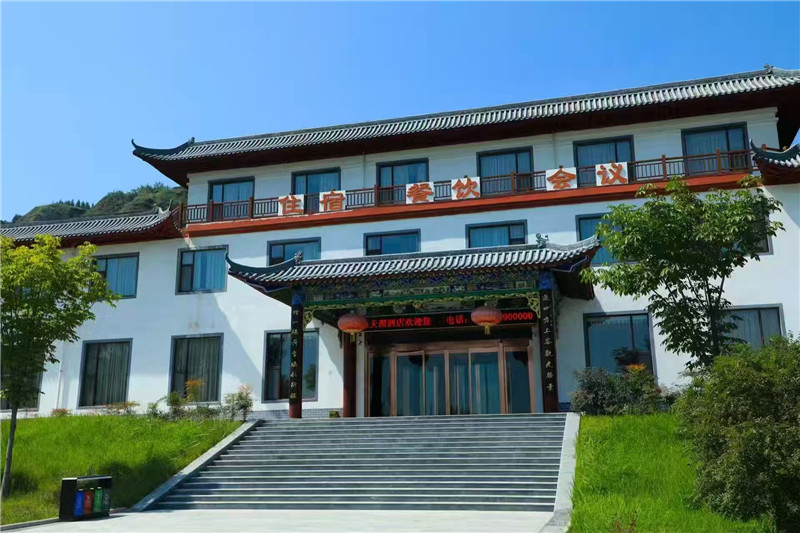 住宿餐饮