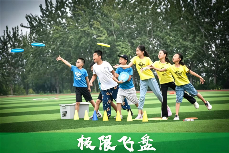 研学旅行