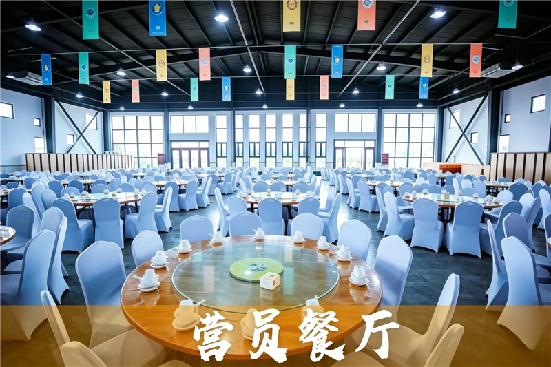 研学旅行