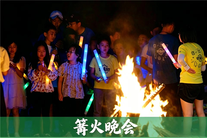 研学旅行