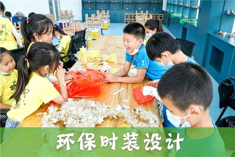 研学旅行