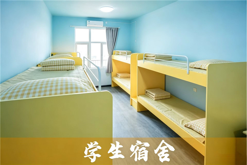 研学旅行