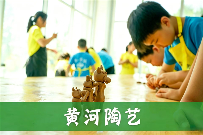 研学旅行