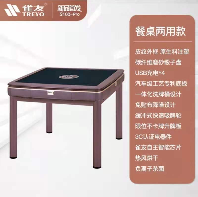 S100-PRO