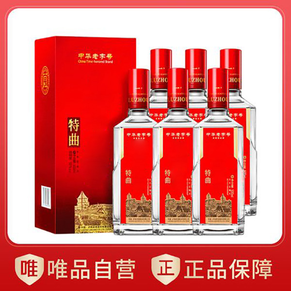手工精品盒