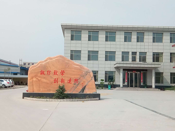 厂区环境