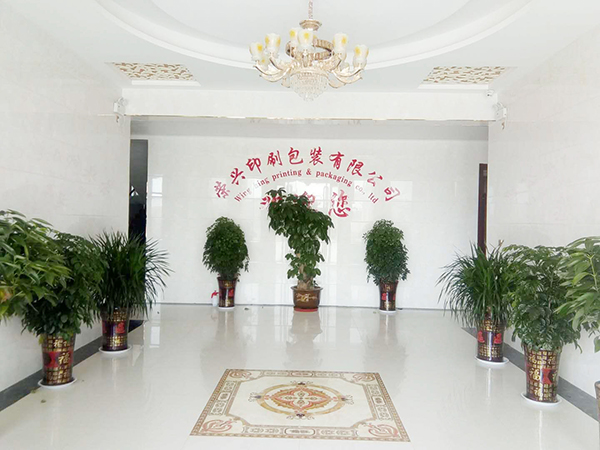 厂区环境