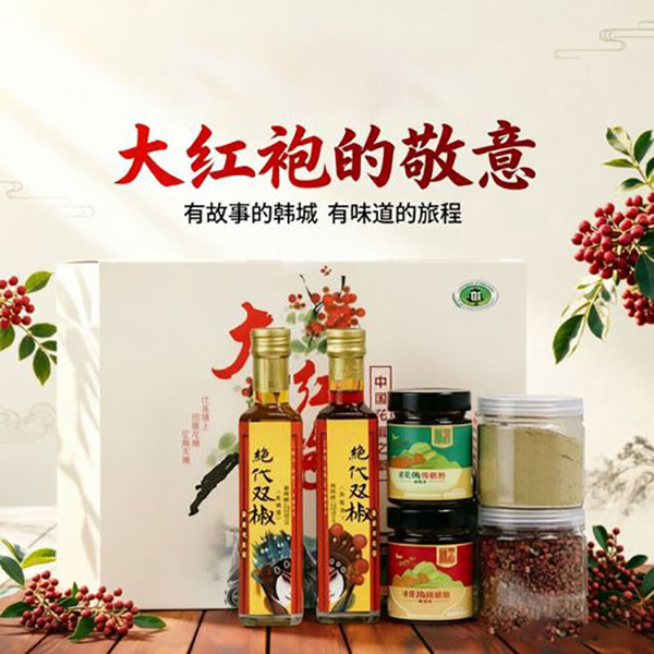 手工精品盒