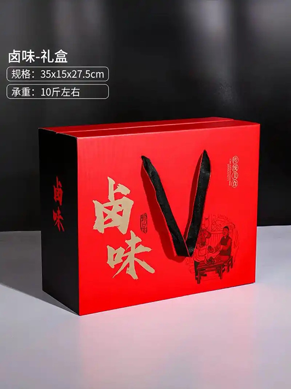 普通盒子
