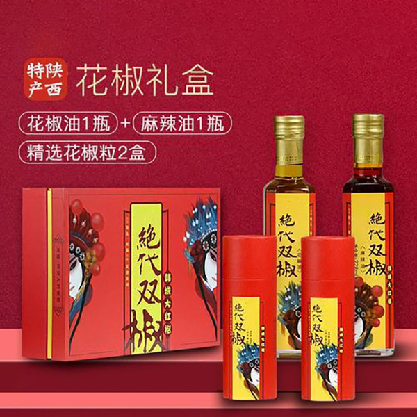 手工精品盒