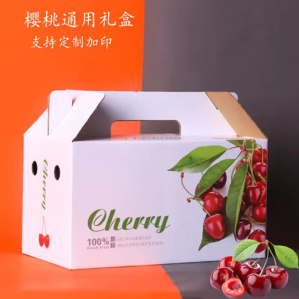 手提盒
