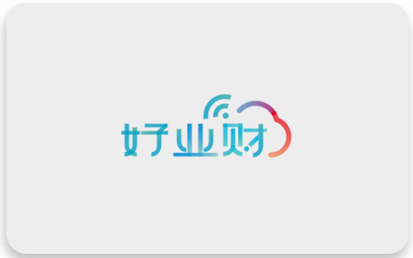 好业财