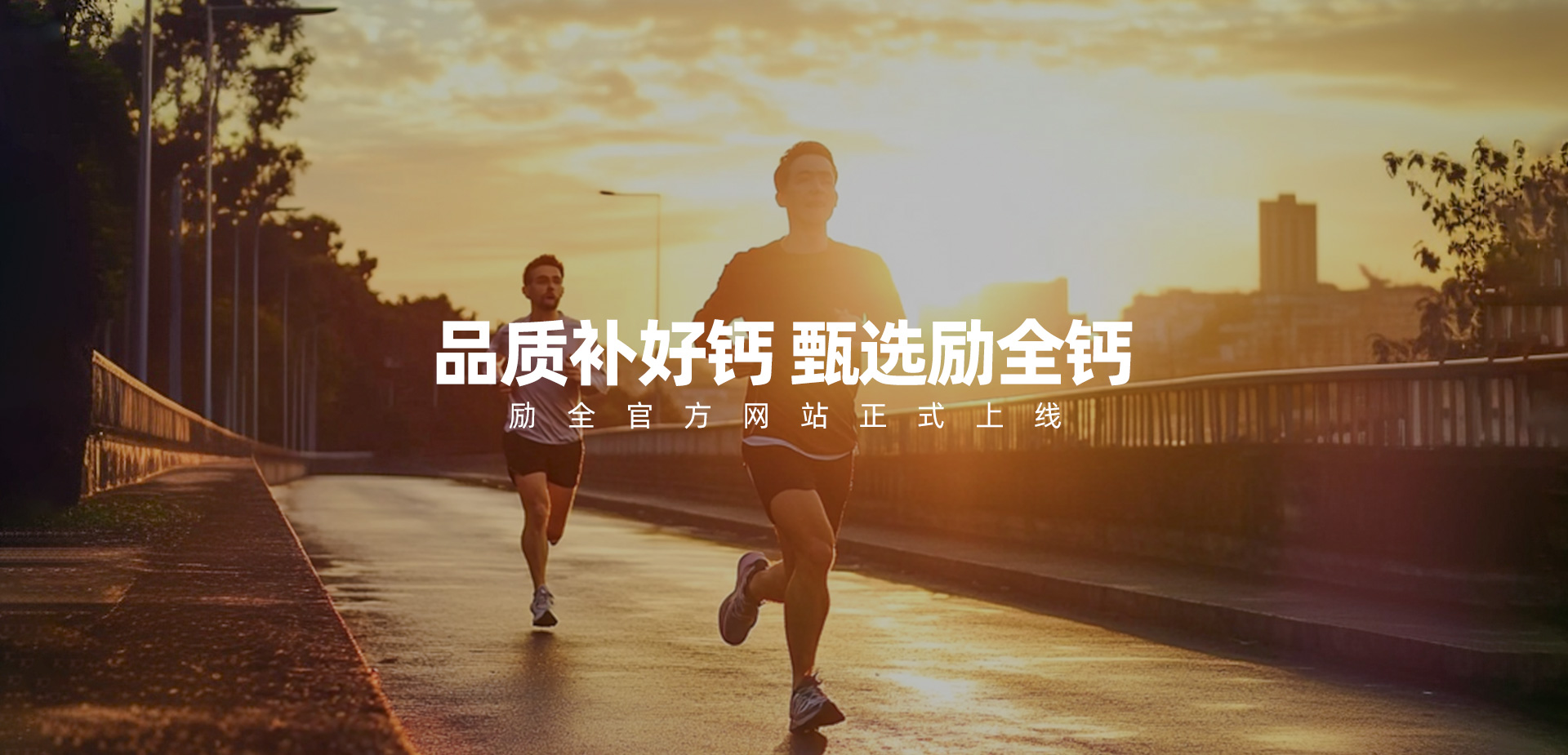 勵(lì)全大藥房