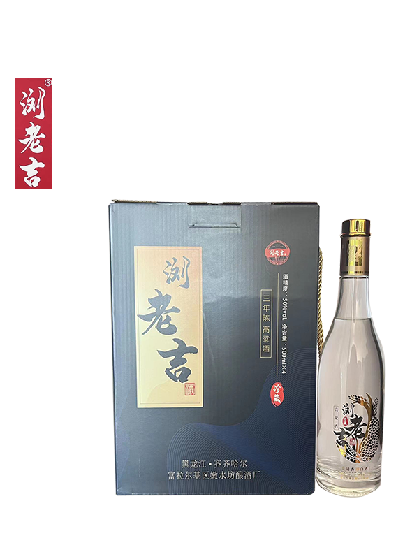 50° 500ml*6瓶/盒