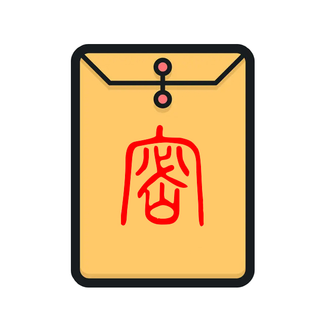 涉密文件资料印制