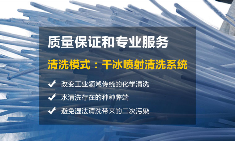 干冰和水冰的區(qū)分方法及其保存方式