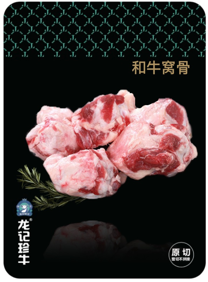 中式燉煮 