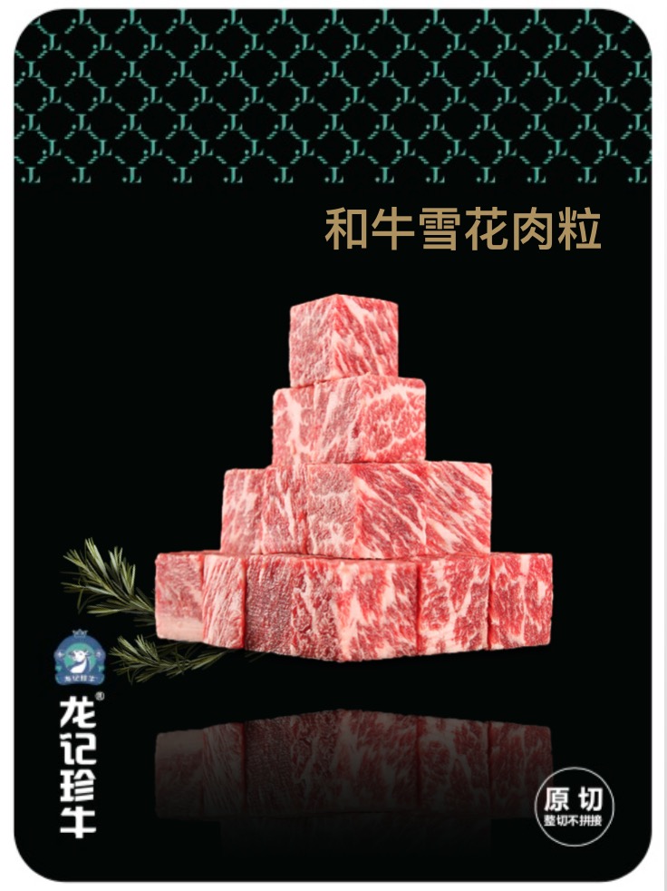 家庭煎烤 