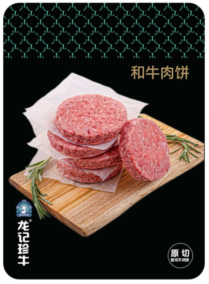 家庭煎烤 