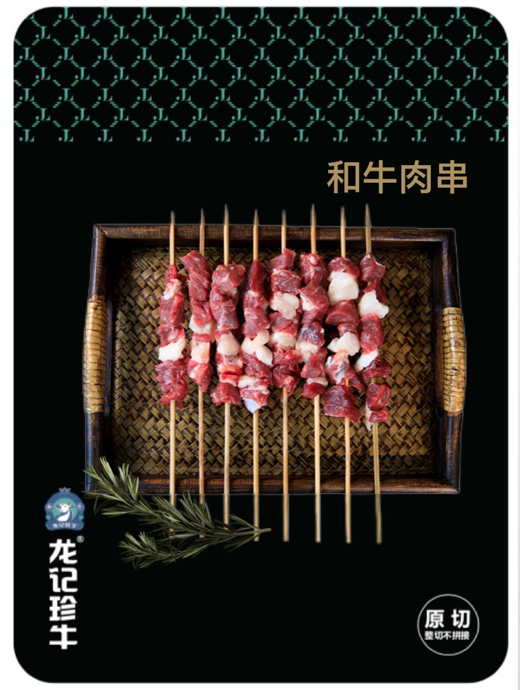 家庭煎烤 