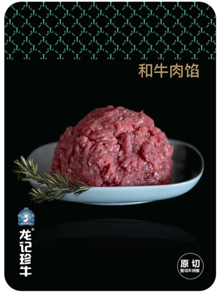 中式燉煮 