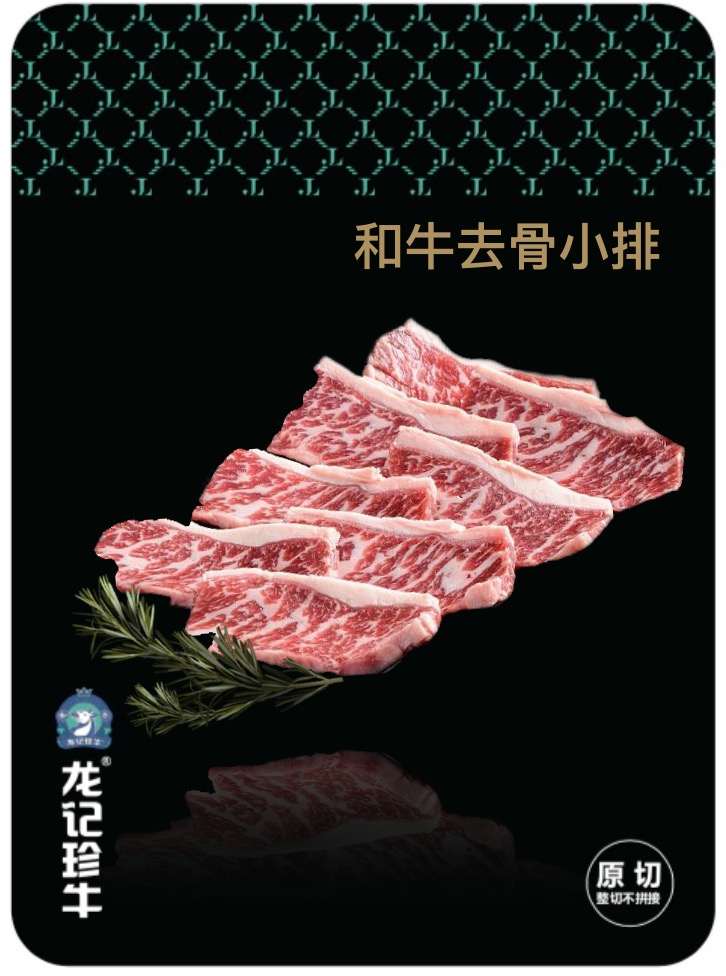 家庭煎烤 