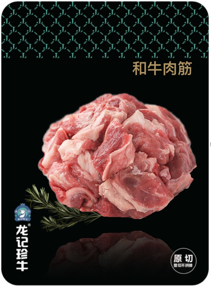 中式燉煮