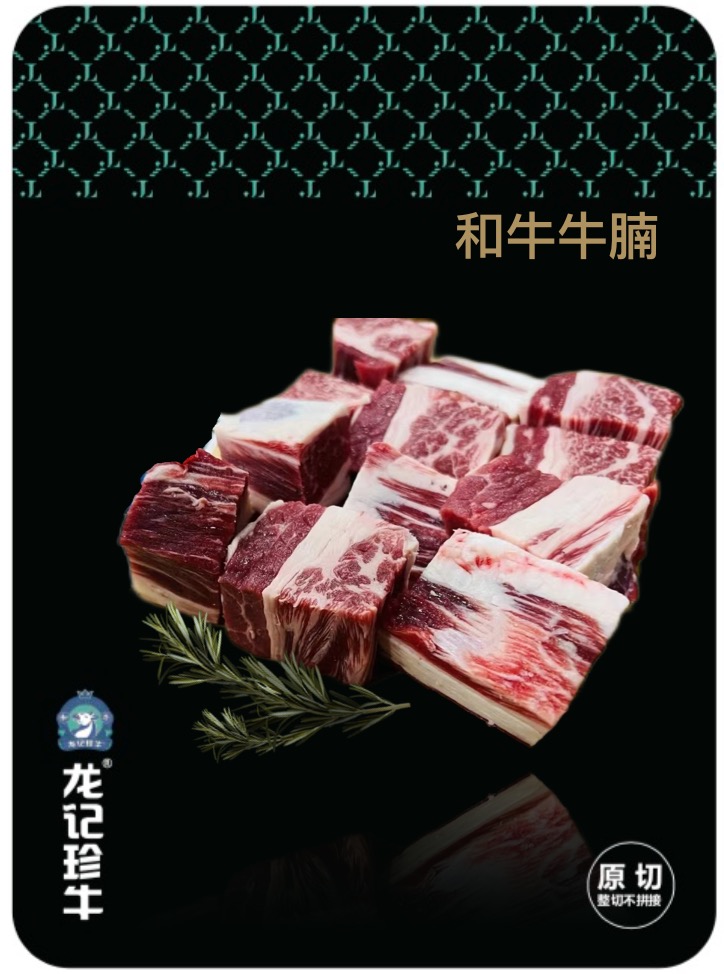 中式燉煮 