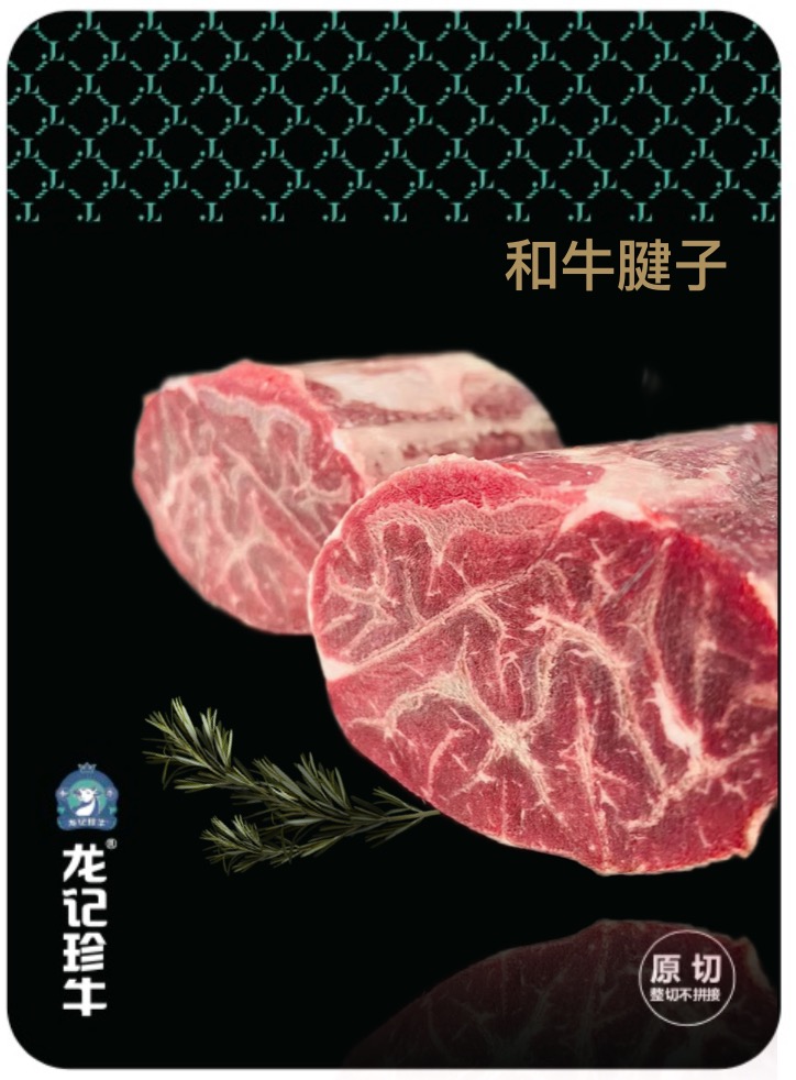 中式燉煮 