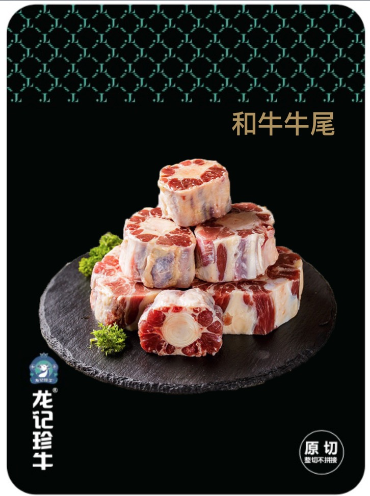 中式燉煮 