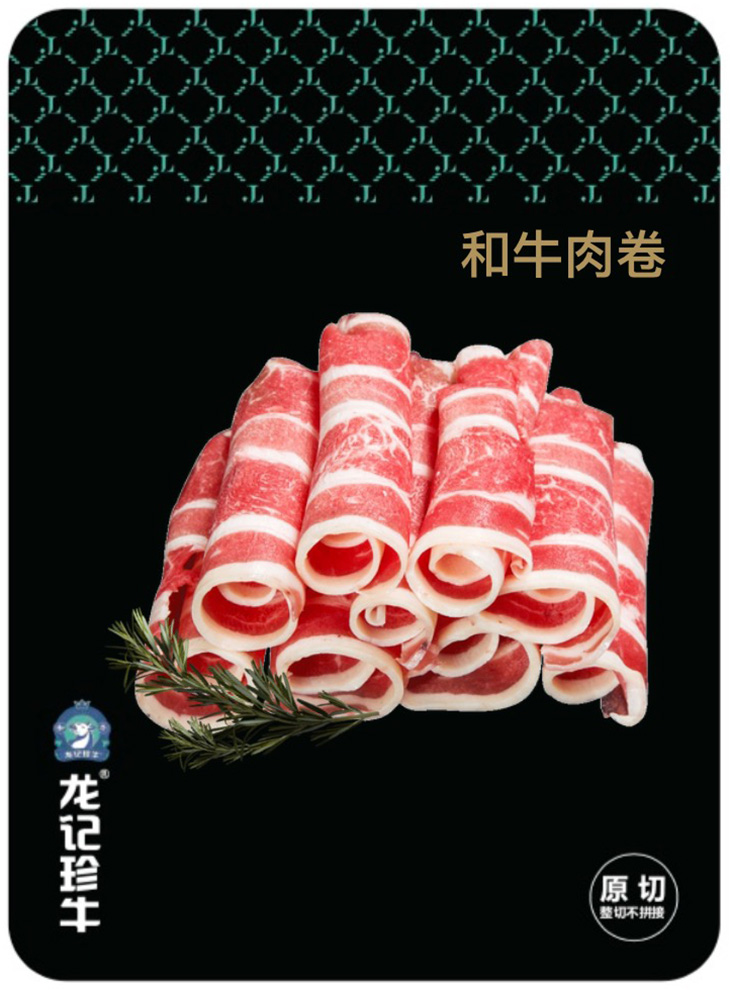 火鍋壽喜