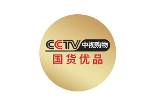 CCTV中視購(gòu)物國(guó)貨優(yōu)品推薦品牌