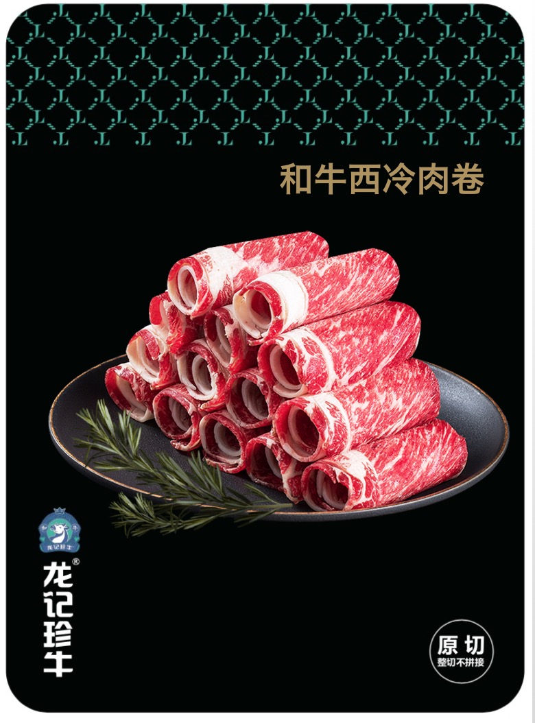 西冷卷
