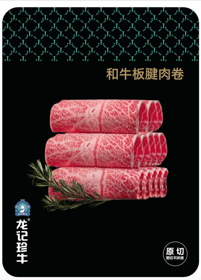 板腱卷
