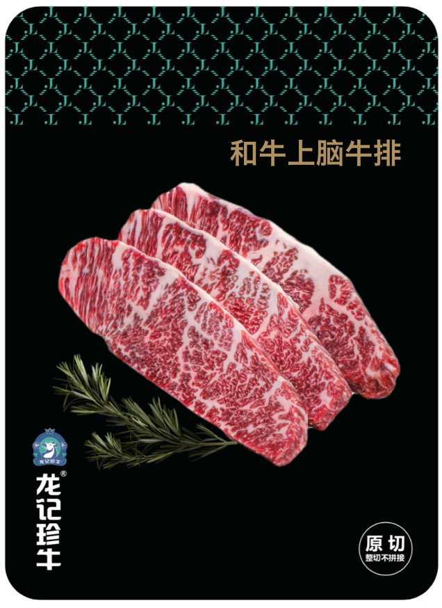 上腦