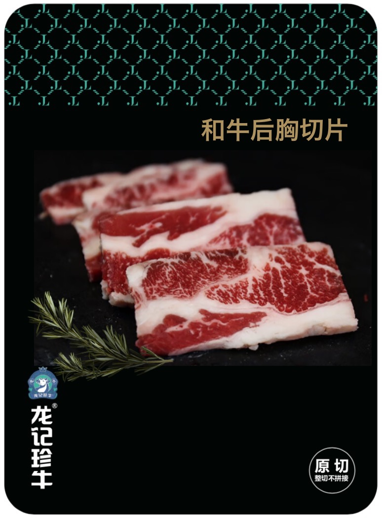 后胸片